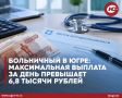 ���������� � ����: ������������ ������� �� ���� ��������� 6,8 ������ ������