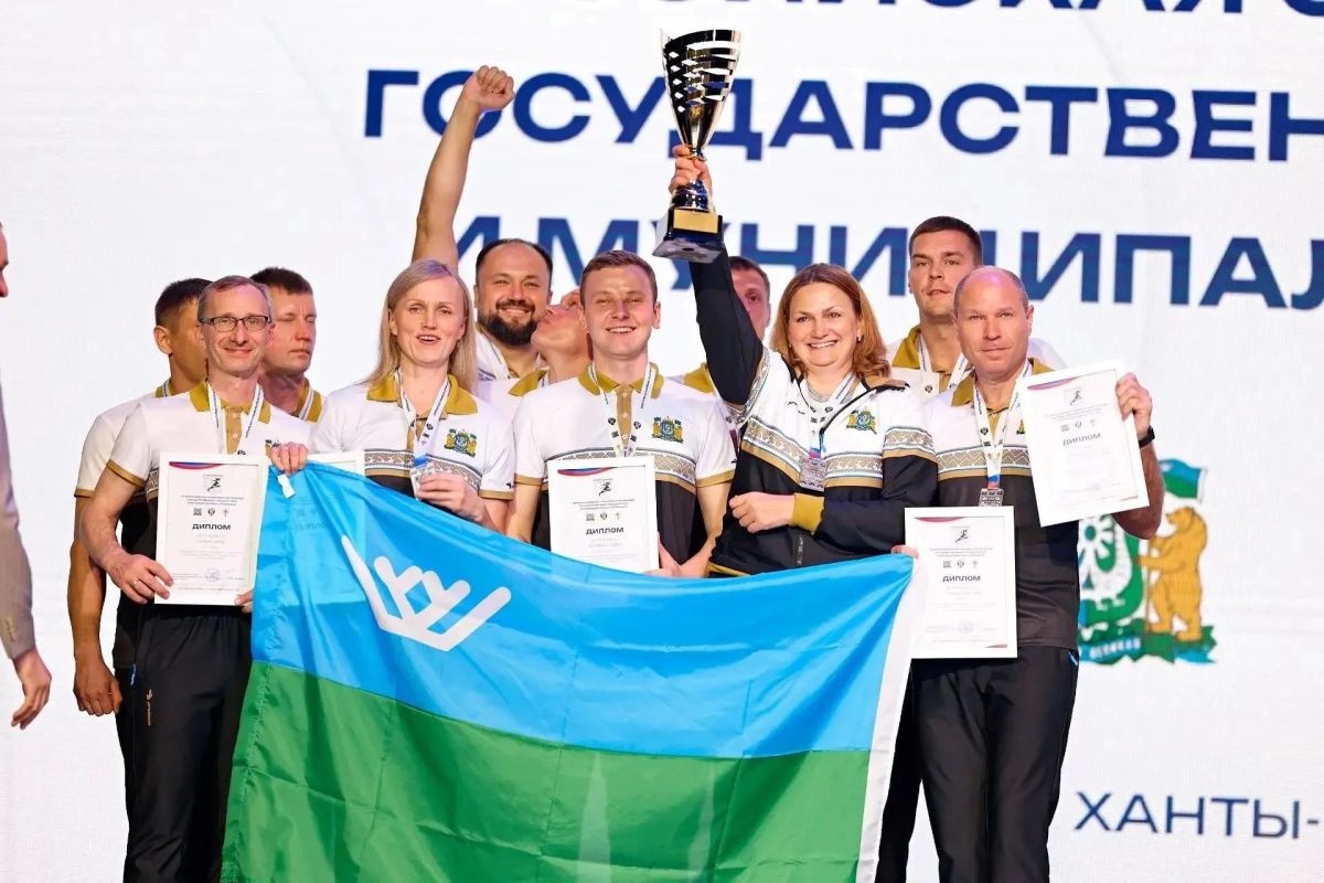 ЮГРА — ПОБЕДИТЕЛЬ!. В Ханты-Мансийске завершился второй этап I Всероссийской открытой Спартакиады государственных и муниципальных служащих ЮГРА — ПОБЕДИТЕЛЬ!. В Ханты-Мансийске завершился второй этап I Всероссийской открытой Спартакиады государственных и муниципальных служащих