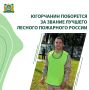 ����� �������, ����������-�������� ���������� ������������� �������������� ����, ���������� ���� �� ������������� �������� ������� ������ �������� � 2026� � ������������� ��������