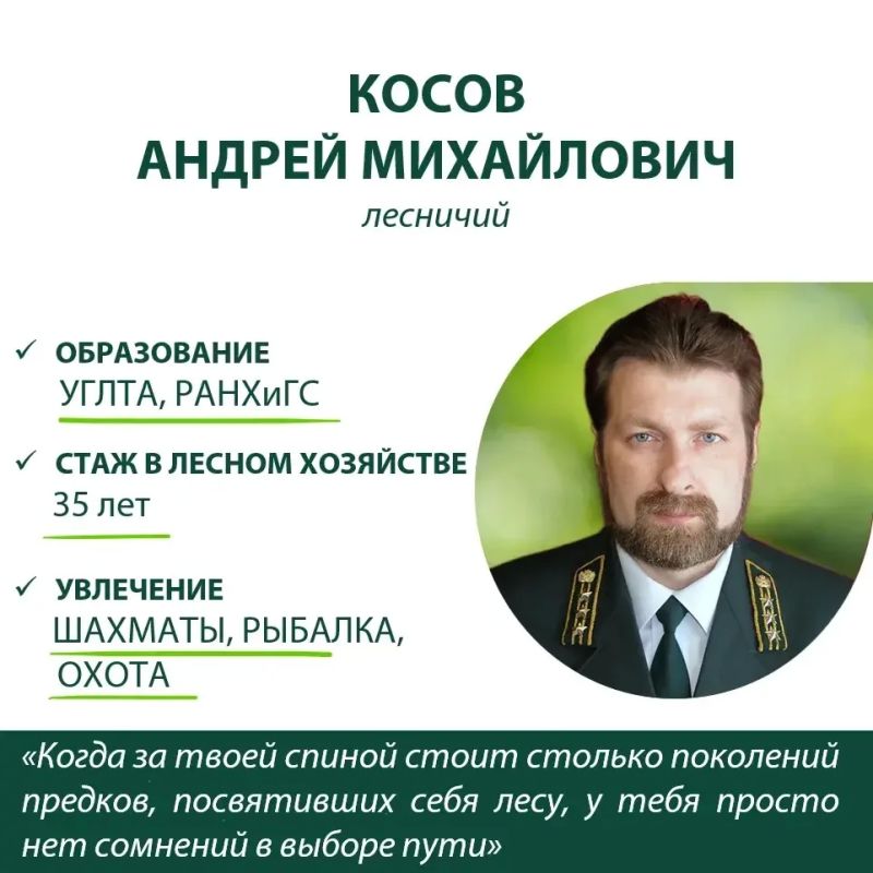 История преданности профессии и родовой памяти История преданности профессии и родовой памяти