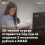 20-������ ������ ���������� ��� ��� �� ������� 3 ��������� ������ � ����