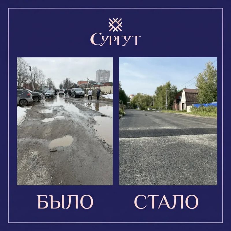Дорогу по улице Затонской отремонтировали