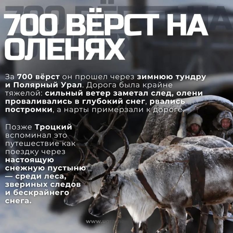 Побег с края земли. В 1907 году Лев Троцкий оказался в Березове — в ссылке, из которой выбраться казалось почти невозможным Побег с края земли. В 1907 году Лев Троцкий оказался в Березове — в ссылке, из которой выбраться казалось почти невозможным