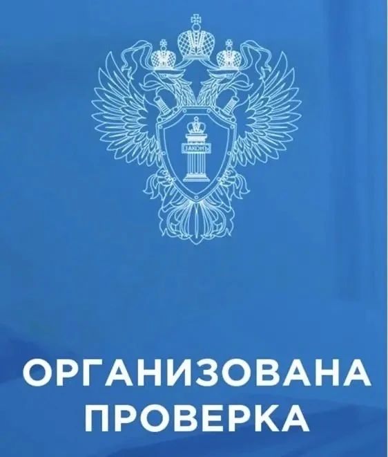 Прокуратура проводит проверку по факту падения ребенка из окна