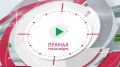 Как Югра готовится к Большим выборам? Как проходит досрочное голосование на стойбищах, месторождениях и в удаленных поселениях округа? Кто и как будет осуществлять общественный контроль за голосованием и подсчетом голосов?