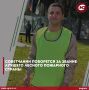 Советчанин поборется за звание лучшего лесного пожарного страны