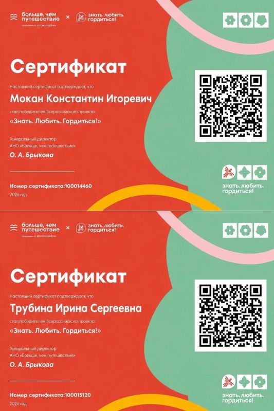 Югра – в числе лидеров Всероссийского проекта «Знать Югра – в числе лидеров Всероссийского проекта «Знать