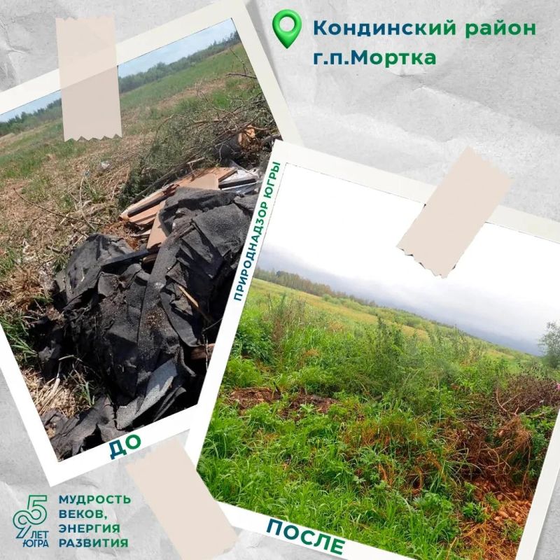 В срок проведены работы по санитарной очистке от отходов территории городского поселения Мортка В срок проведены работы по санитарной очистке от отходов территории городского поселения Мортка