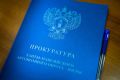 Прокуратура помогла жительнице г. Нефтеюганска получить благоустроенное жилье взамен аварийного