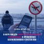 В Югре запретили публиковать данные о применении беспилотников и систем ПВО
