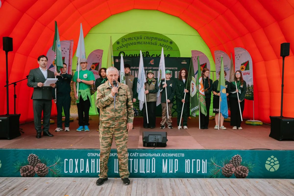 В Югре дан старт главному событию осени для школьных лесничеств В Югре дан старт главному событию осени для школьных лесничеств