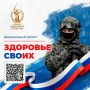 В Югре работает онлайн-площадка поддержки для участников СВО и их семей