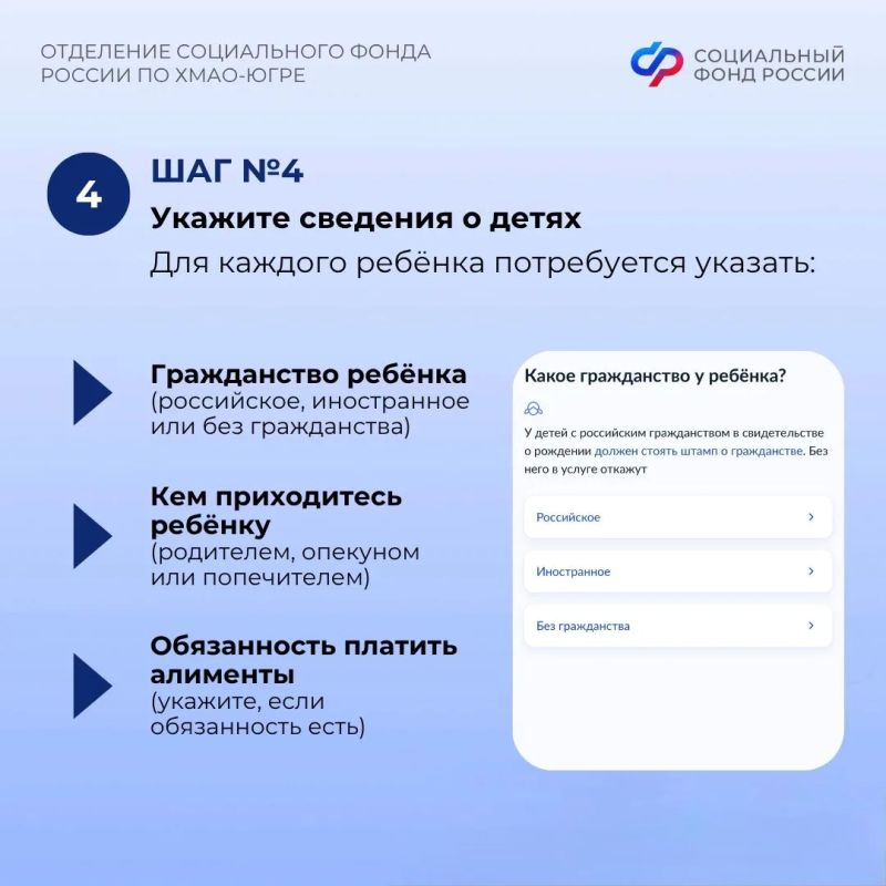 Ежегодная семейная выплата: порядок заполнения заявления и важные условия Ежегодная семейная выплата: порядок заполнения заявления и важные условия