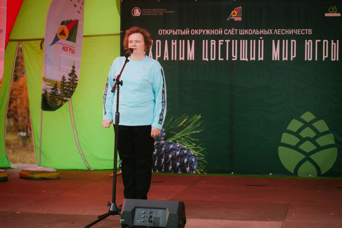 В Югре дан старт главному событию осени для школьных лесничеств В Югре дан старт главному событию осени для школьных лесничеств