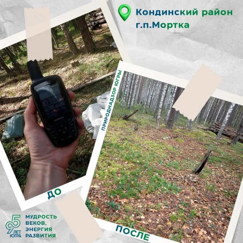 В срок проведены работы по санитарной очистке от отходов территории городского поселения Мортка В срок проведены работы по санитарной очистке от отходов территории городского поселения Мортка