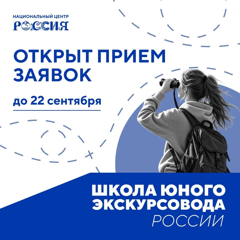 Ребёнок любит выступать или, наоборот, хочет научиться, но стесняется? В окружной столице есть бесплатная школа экскурсоводов для подростков