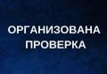 Прокуратура организовала проверку по факту инцидента в отношении несовершеннолетнего в детском саду г.Нижневартовска