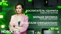 В городских пабликах обсуждают видео, как сотрудница детского сада на прогулке бьёт ребёнка
