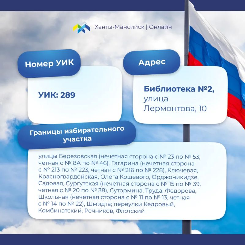 Где проголосовать на предстоящих выборах? Где проголосовать на предстоящих выборах?