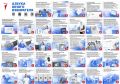 «Движение Первых» подготовило памятку для юных избирателей