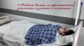 Высокая температура у детей и взрослых: что делать до приезда врача