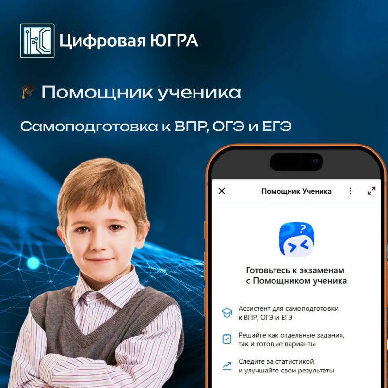 Учёба в MAX: всё самое полезное от Сферума в одном мессенджере! Учёба в MAX: всё самое полезное от Сферума в одном мессенджере!