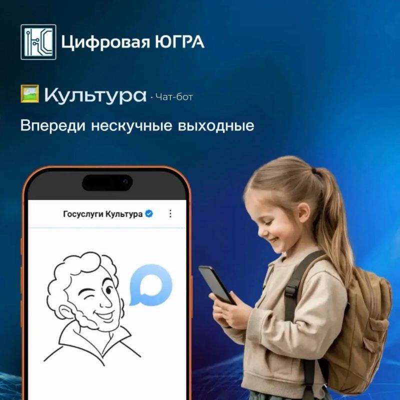 Учёба в MAX: всё самое полезное от Сферума в одном мессенджере! Учёба в MAX: всё самое полезное от Сферума в одном мессенджере!