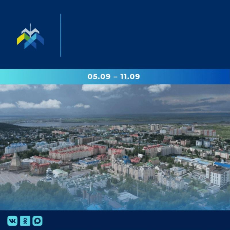 Главные новости прошедшей недели: