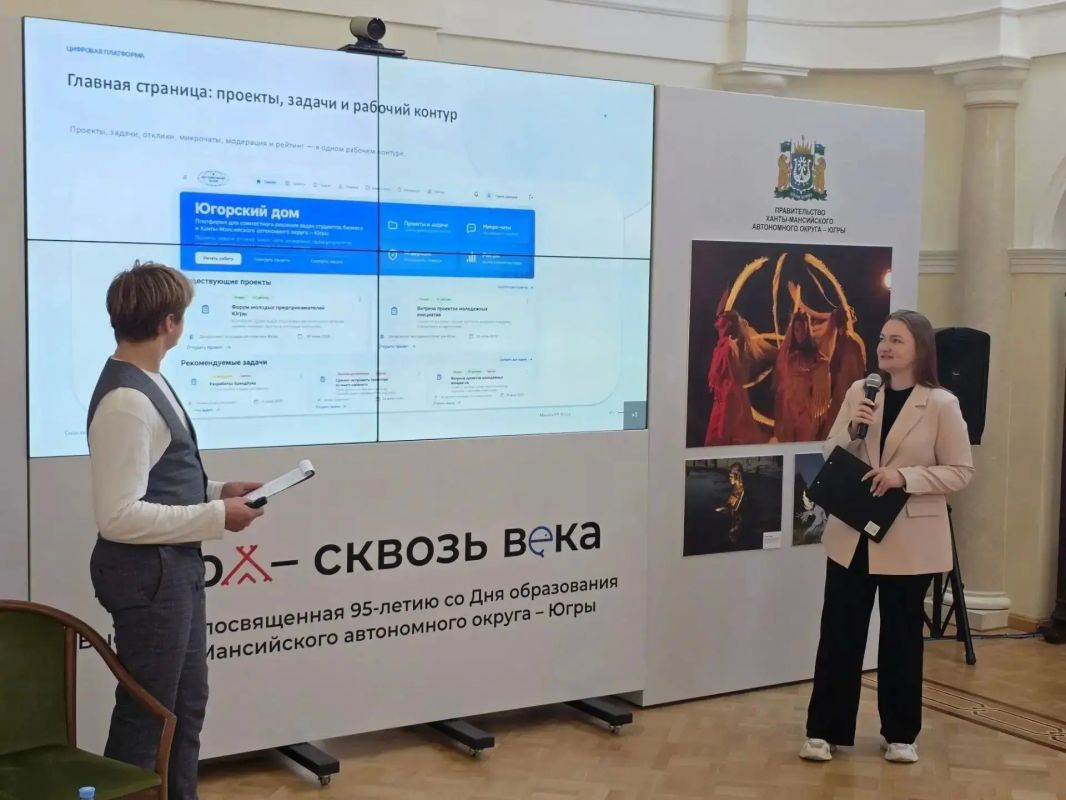 В Представительстве Югры прошел первый день деловой программы «Югра – Москва: бизнес-мост» В Представительстве Югры прошел первый день деловой программы «Югра – Москва: бизнес-мост»