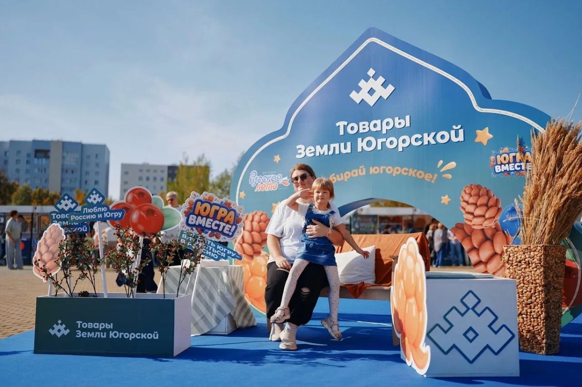 Первый день главной ярмарки Югры в ярких кадрах Первый день главной ярмарки Югры в ярких кадрах