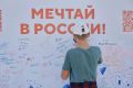 Традиции Югры в Сургуте: в городе прошёл масштабный фестиваль «Русское лето» #ZaРоссию