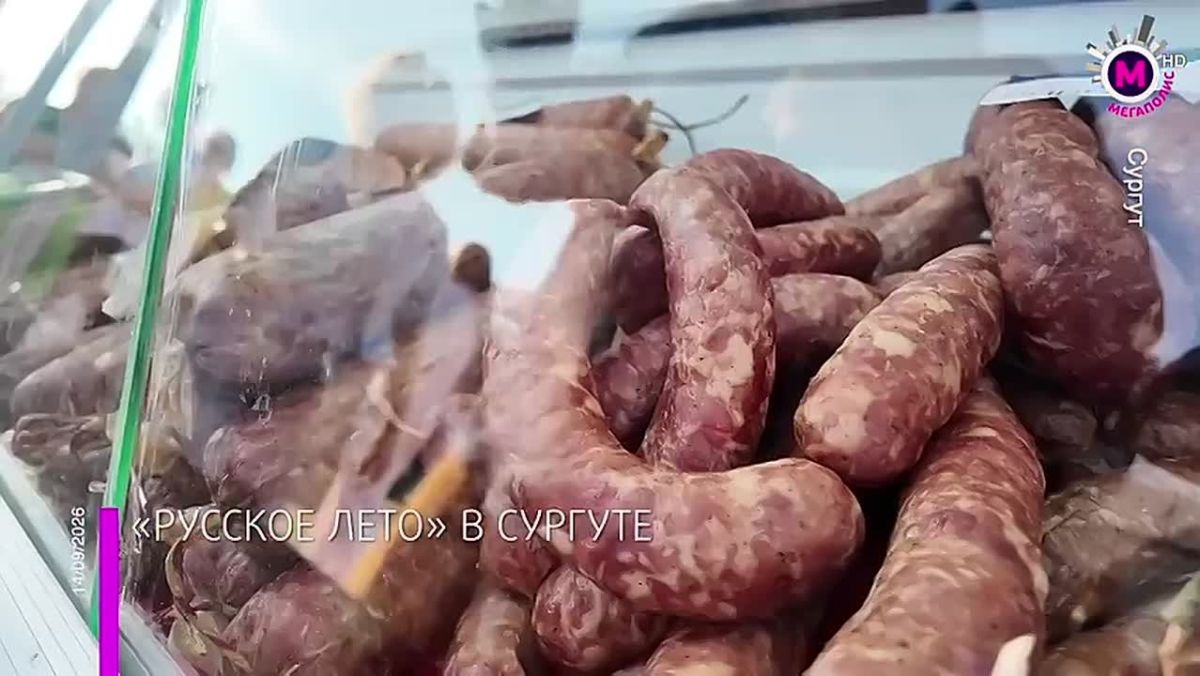 34 тысячи человек посетили фестиваль «Русское лето» в Сургуте