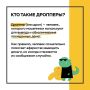 В Нягани перед судом предстанет женщина, ставшая «дроппером» по объявлению в мессенджере