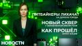 Автоинспекторы обеспокоены количеством аварий с подростками на питбайках