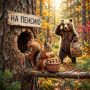 1 млн 800 тыс минут своей жизни должен как минимум провести россиянин на работе, чтобы претендовать на пенсию