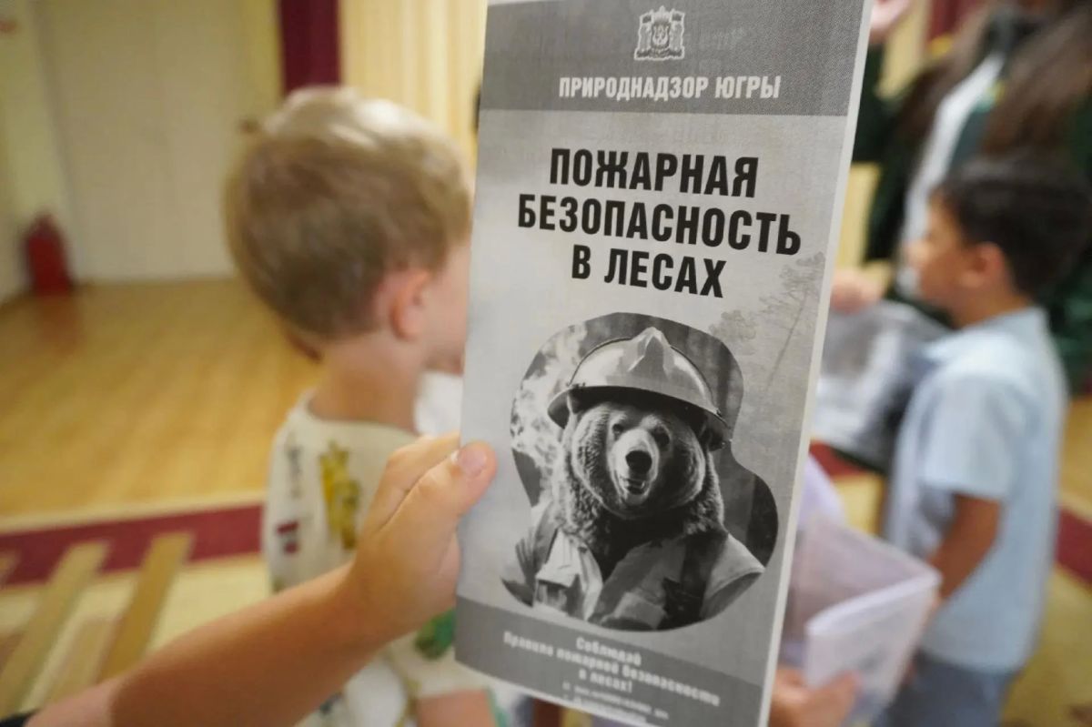 Растим юных защитников природы в «Умке»! Растим юных защитников природы в «Умке»!