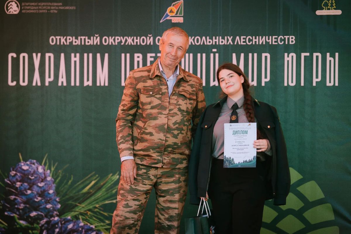 В Югре определили лучших юных лесоводов-исследователей В Югре определили лучших юных лесоводов-исследователей