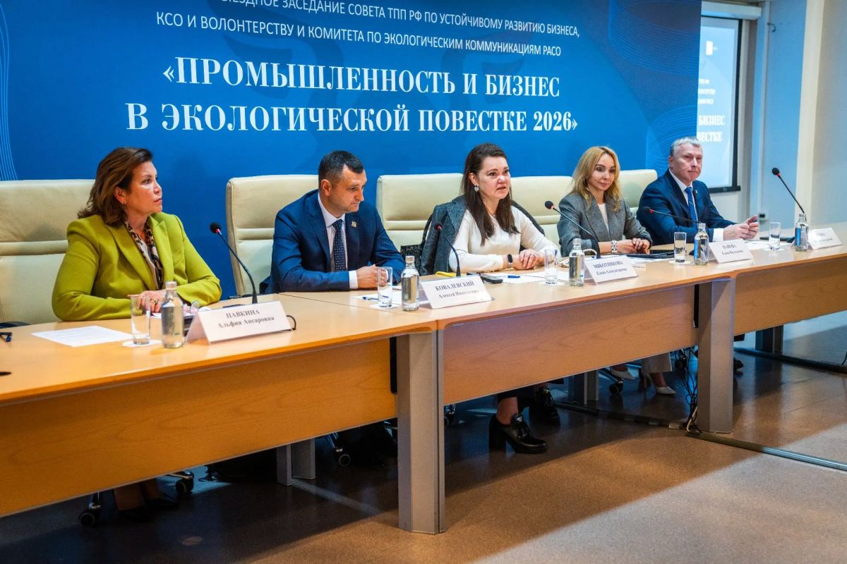 В Югре обсудили, как найти баланс между экологическими требованиями и возможностями бизнеса