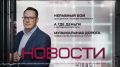 В сургутской высотке мальчик напал на девочку