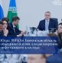 Югра, ЯНАО и Тюменская область объединят усилия для расширения нефтегазового кластера