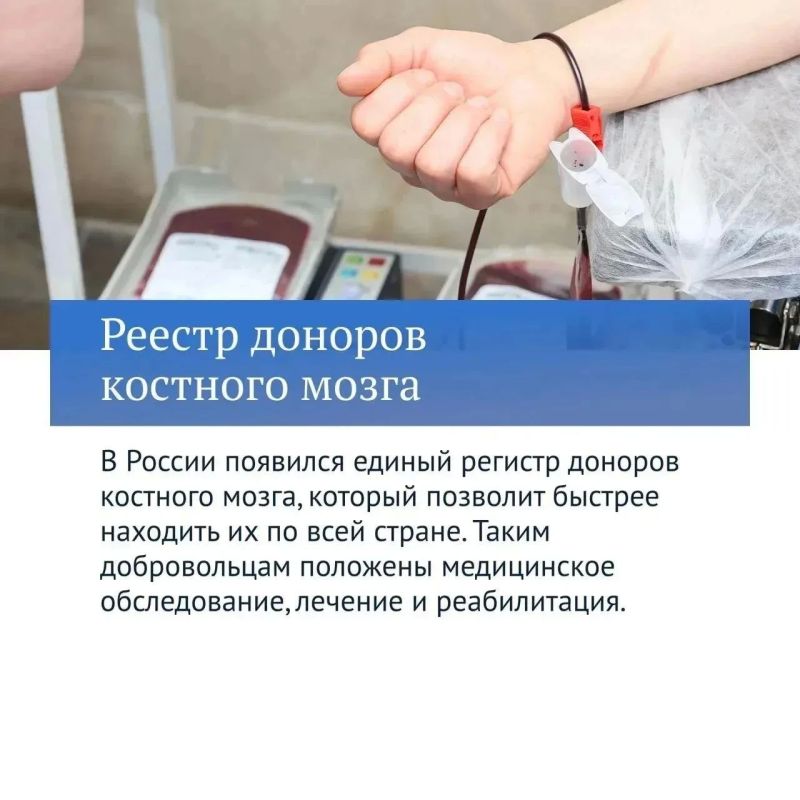 Главные решения Госдумы, посвященные здравоохранению Главные решения Госдумы, посвященные здравоохранению