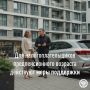 Управление напоминает югорчанам предпенсионного возраста о положенных налоговых льготах, а также о различиях в формулировках оснований в справках, выдаваемых Социальным фондом России (СФР)