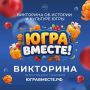 Какие тайны хранит священное югорское озеро Нумто?