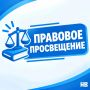 Управление МВД России по г. Нижневартовску информирует о выявлении случаев противоправной деятельности, связанных с оформлением микрозаймов на третьих лиц с использованием средств мобильной связи