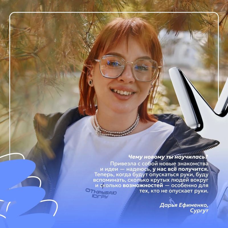 Каким запомнилось «УТРО» нашим молодым? Каким запомнилось «УТРО» нашим молодым?