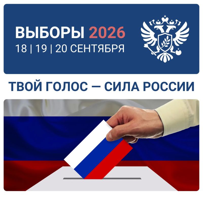 Яна Лантратова: Как в регионах защищают права избирателей