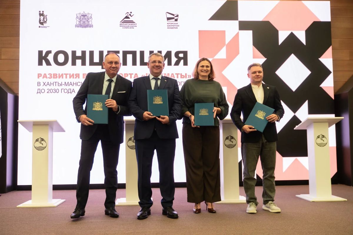 Юные шахматисты Югры сразятся за звание чемпионов округа Юные шахматисты Югры сразятся за звание чемпионов округа