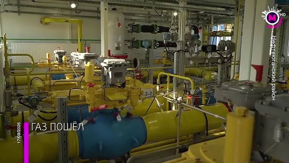 Газораспределительная станция «Каркатеевы» открыта