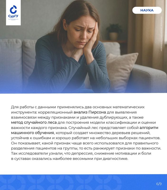 Ученые из России предложили математический метод для более точной диагностики гипо- и гипертиреоза Ученые из России предложили математический метод для более точной диагностики гипо- и гипертиреоза