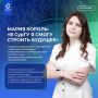 Строим будущее в СурГУ . В ходе кампании ЕГЭ-2026 семеро выпусников школ Югры, набравших 100 баллов по одному из предметов, решили поступить в вузы родного региона